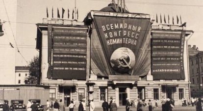 The role of the Comintern in the foreign policy of the USSR