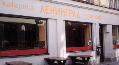 Кафе «Ленинград» и национальный вопрос