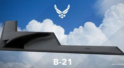 US Air Force presented a visual project of a long-range bomber B-21