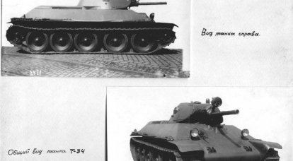 Альбом фотографий и характеристика танка Т-34, 1940 год