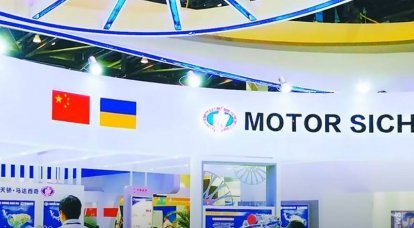 Investidores chineses da Motor Sich se opuseram à nacionalização da empresa e acusaram Kyiv de abuso de poder