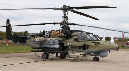 Минобороны РФ продемонстрировало боевую работу вертолетов Ка-52 «Аллигатор»  ВКС России