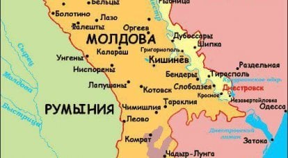 Sobre los intereses nacionales de Rusia en Transnistria (declaración)