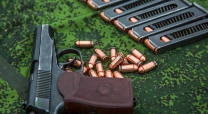 에스토니아, 우크라이나의 권총 카트리지 재활용 지원