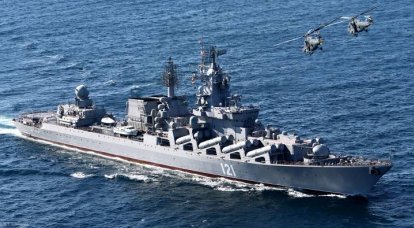 Velké lodě ruského námořnictva