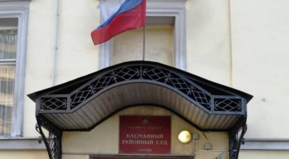 Басманный суд арестовал военного прокурора Украины заочно