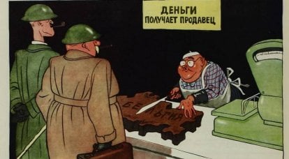 Советская пропаганда в 1946-1964 годах: образ Запада и кинематограф