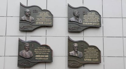 In Moskau erschienen Gedenktafeln zu Ehren der Schöpfer des russischen Atomschildes