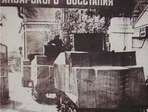История танка «НИ»