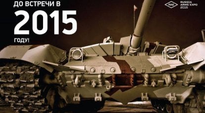 10-th anniversary exhibition Russia Arms Expo will be held in Nizhny Tagil in September