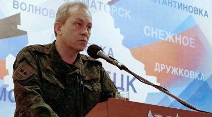 Basurin: APU, 40'ten fazla ağır ekipman ve silah birimini Donbass'a devretti