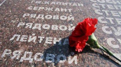 Not all Ukrainian veterans agreed to change the St. George ribbon to the poppy image