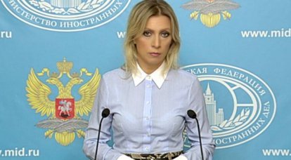 ロシア外務省：ロシアは米国におけるロシア外交財産の逮捕への対応を準備している