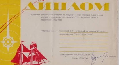 ТАМ – первый постсоветский журнал по интересам