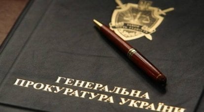 Военная прокуратура Украины вызвала на допрос двух заместителей Шойгу