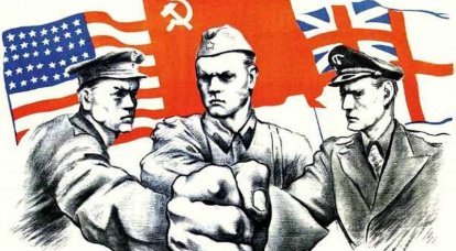 1941年XNUMX月：一切为了联盟，一切为了胜利