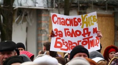 Киев задолжал огромную сумму пенсионерам Донбасса