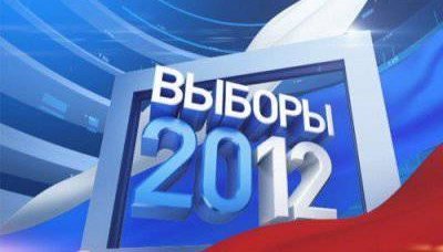 대통령 선거 - 2012. 투표가 있습니다! (설문 조사)