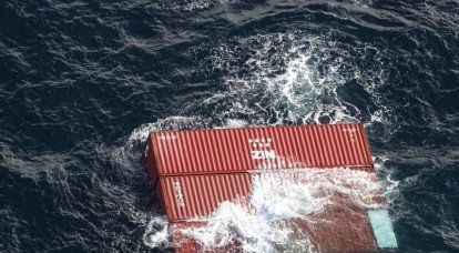Il est possible de se référer aux raisons de l'incident avec le sous-marin nucléaire Connecticut : l'US Navy publie des images de conteneurs tombés à la mer