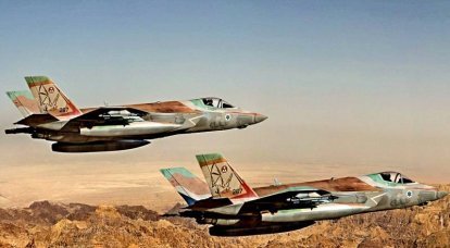 F-35 israélien endommagé - le travail de la défense aérienne syrienne?