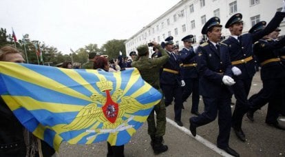 Rusya Hava Kuvvetlerinin genç istihdamı hakkında bilgi baskısı