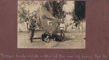 Альбом фотографий 38-го армейского корпуса. 1916-1918