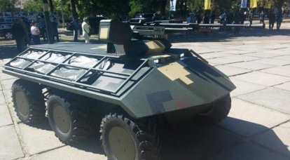 “Ukroboronprom”展示了战斗机器人机器