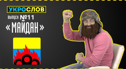 Maidan hakkında. Ivan Victory ile UkroSlov