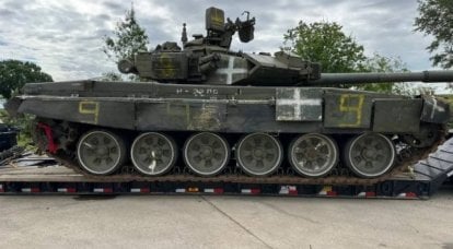De la région de Kharkiv aux USA : comment un char T-90A capturé par les Ukrainiens s'est retrouvé près d'un casino en Louisiane