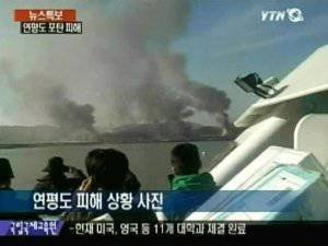 КНДР обстреляла остров во время тренировки южнокорейских солдат