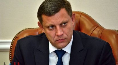 The head of the DPR: Poroshenko completely canceled the Minsk agreement