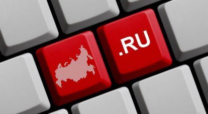 В РФ утверждена новая доктрина информационной безопасности