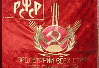 Красный флаг над Омском
