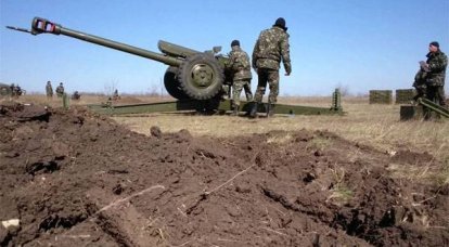 МО Украины комментирует сообщения об "атаках российских хакеров на украинских артиллеристов"