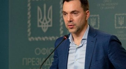 Former adviser to Zelensky's office Arestovich complained about the lack of production of mortars in Ukraine