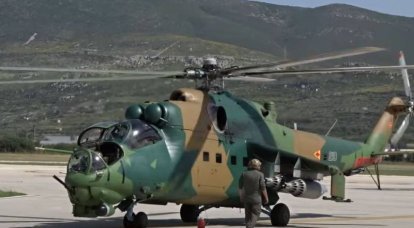 Ukraine requested the supply of Mi-24 attack helicopters from the Air Force of North Macedonia