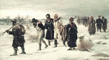 Partisanos rusos de 1812: "guerra popular"