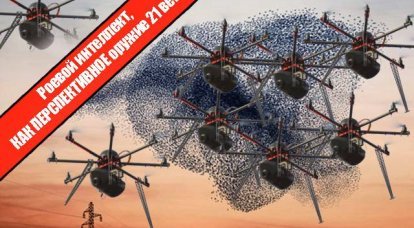 Swarm intelligence as a promising weapon of the 21 century