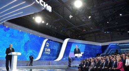 Путин призвал «Единую Россию» работать на результат