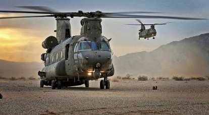 US lost helicopter and two military personnel in Afghanistan