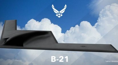 爆撃機B-21レイダー。 空軍の希望と資金調達の問題