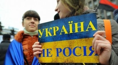 Gebote des ukrainischen Nationalismus