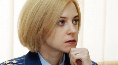 Поклонская подсказала украинскому прокурору, где её искать