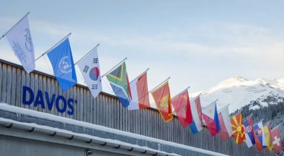 Peculiarities of the Davos Forum-2023: a drop in investor interest and political censorship