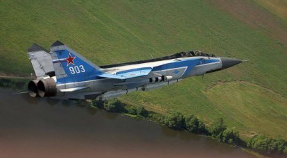 Aviației de luptă îi este interzis să survoleze Perm
