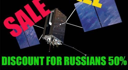 Acheter un satellite ... Acheter un satellite ...
