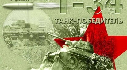 T-34. Machine by the Soviet rules