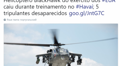 На Гавайях потерпел крушение вертолет береговой охраны США