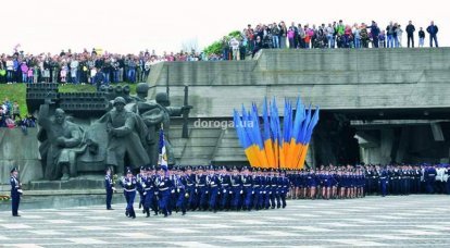 Украина отказывается от Дня Победы