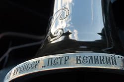 Details of the scandal associated with the repair of the ship "Peter the Great"